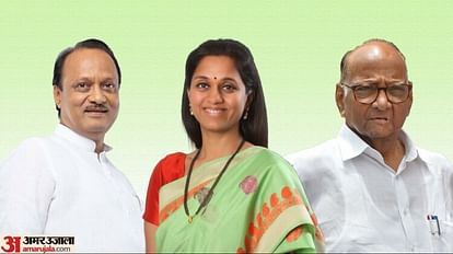 Maharashtra Politics Sharad Pawar Ajit Pawar Supriya Sule BJP Offer MVA vs Congress INDIA Know all About it