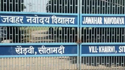Bihar News: नवोदय में नामांकन के लिए आवेदन की अंतिम तिथि बढ़ी, शिवहर में 40 सीटों पर होगा चयन, RTI में खुलासा Bihar News Last date for application for nomination in Sitamarhi Navodaya extended 40 seats will be selected i