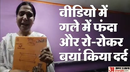 girl committed suicide after hurt by breakdown of marriage In Badaun several videos