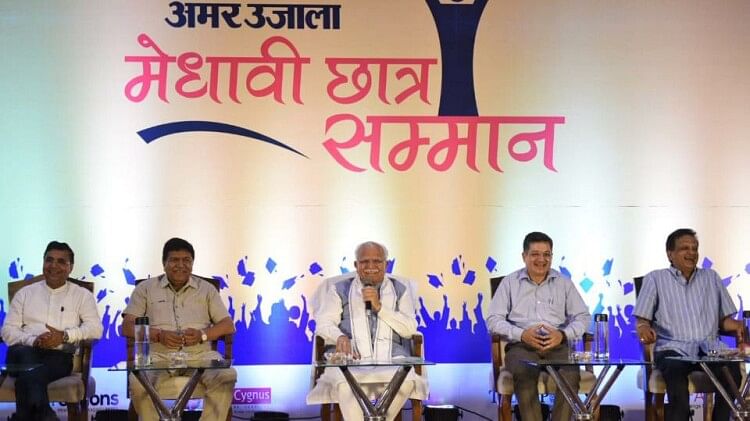 Medhavi Chhatra Samman Samaroh: रेवाड़ी की नेहा ने पूछा राजनीति विज्ञान का महत्व, CM ने दी ये सलाह