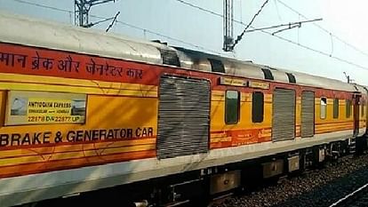 Orai TrainAccident: अंत्योदय एक्सप्रेस से टकराया अन्ना मवेशियों का झुंड, तीन की मौत...दस मिनट खड़ी रही ट्रेन Orai Train Accident, A herd of Anna cattle collided with the Antyodaya Express, the train stood for ten minute