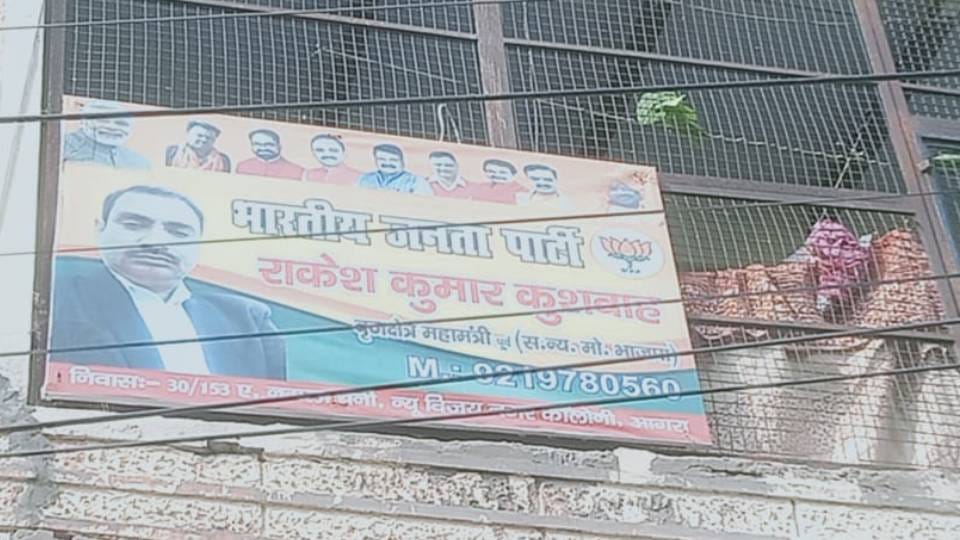 Bike borne assailants barged into house and shot BJP leader in Agra