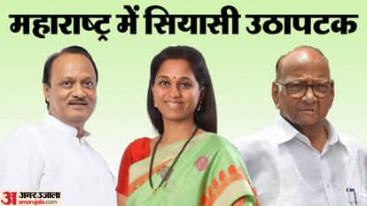 Maharashtra Politics In 2023 Maratha Quota Ajit Pawar NCP Rift Sharad Pawar know more