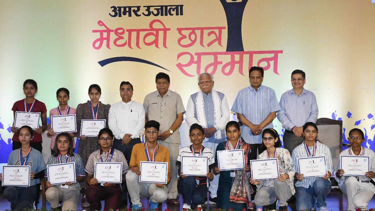 Haryana CM Manohar Lal shared three stories related to his life in Amar Ujala Medhavi Chhatra Samman Samaroh