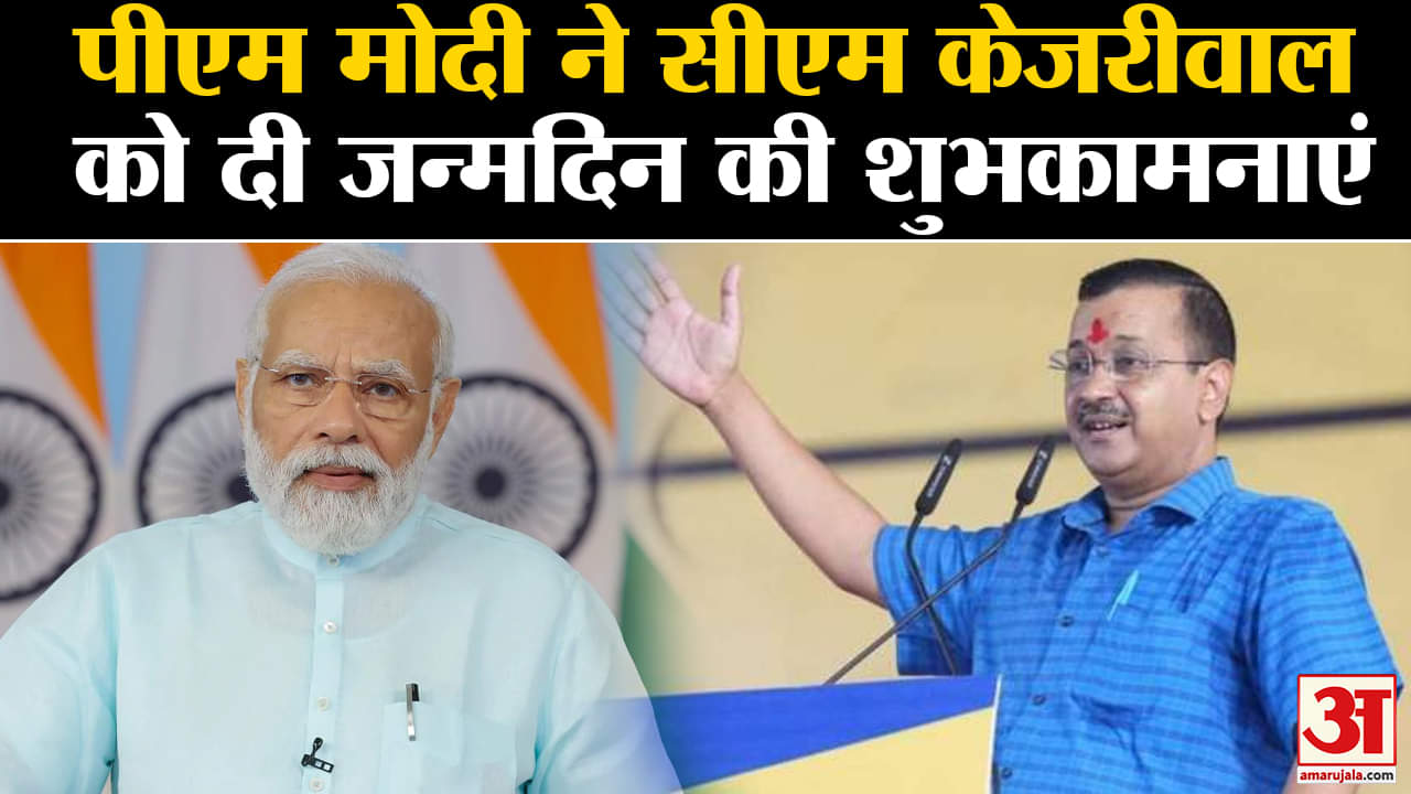 अरविंद केजरीवाल