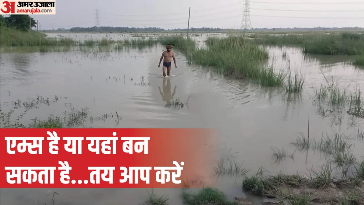 factual scene of narendra modi speech darbhanga aiims and where nitish kumar decided to give land for aiims