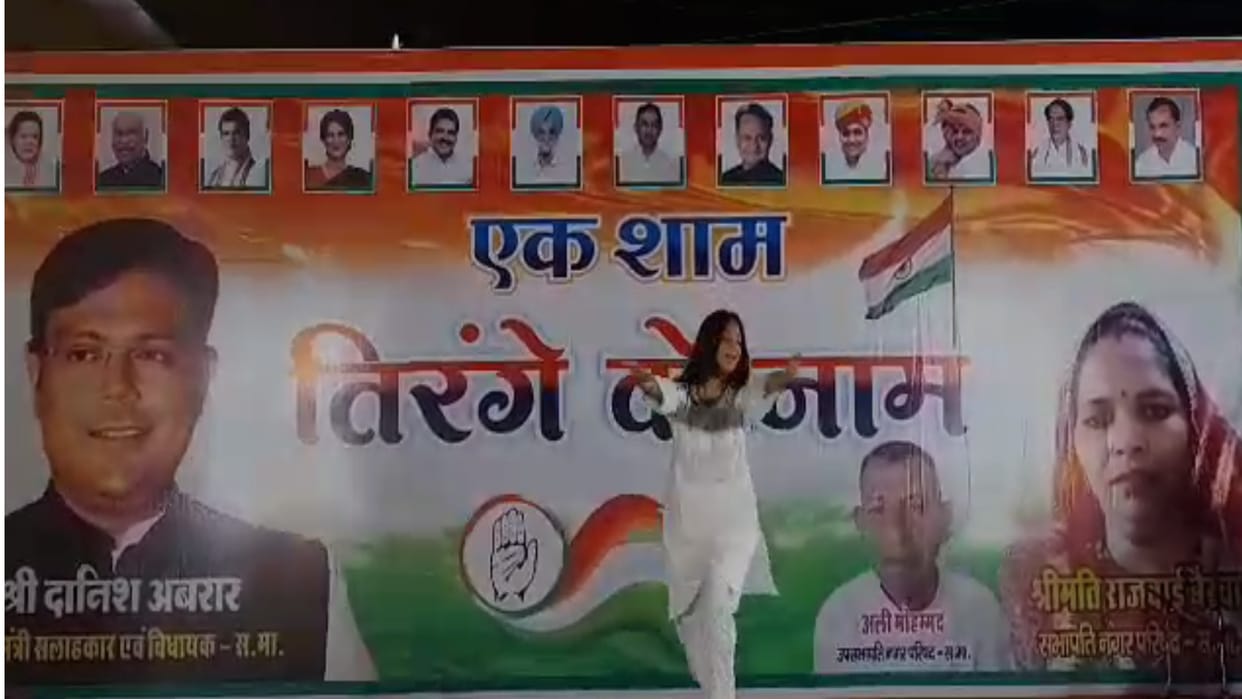 Sawai madhopur An evening program organized in the name of tricolor students and artists gave presentations