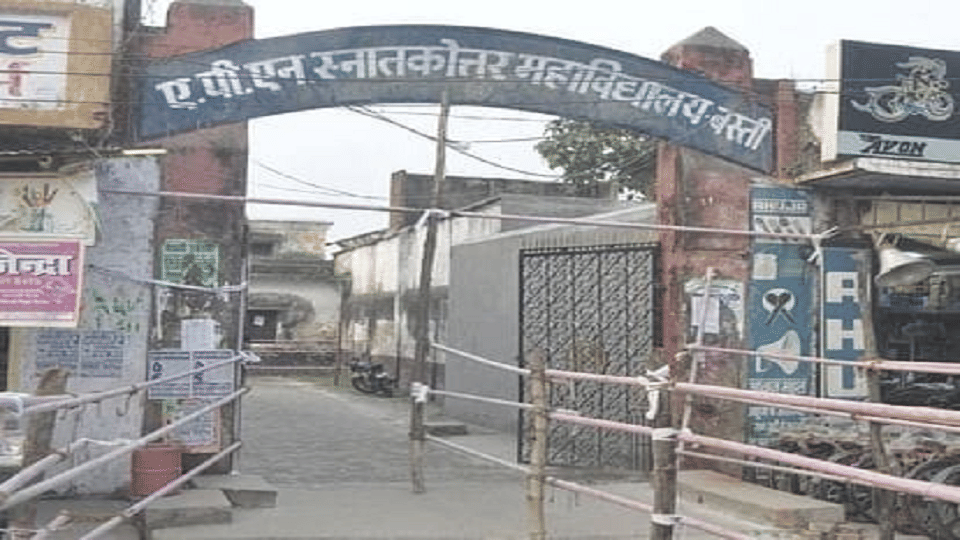 CRPF jawan from Basti died in the hospital after his health deteriorated.