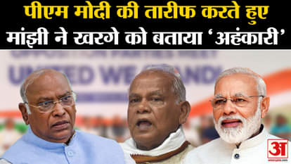 Praising PM Modi, Jitan Ram Manjhi told Mallikarjun Kharge 'arrogant'