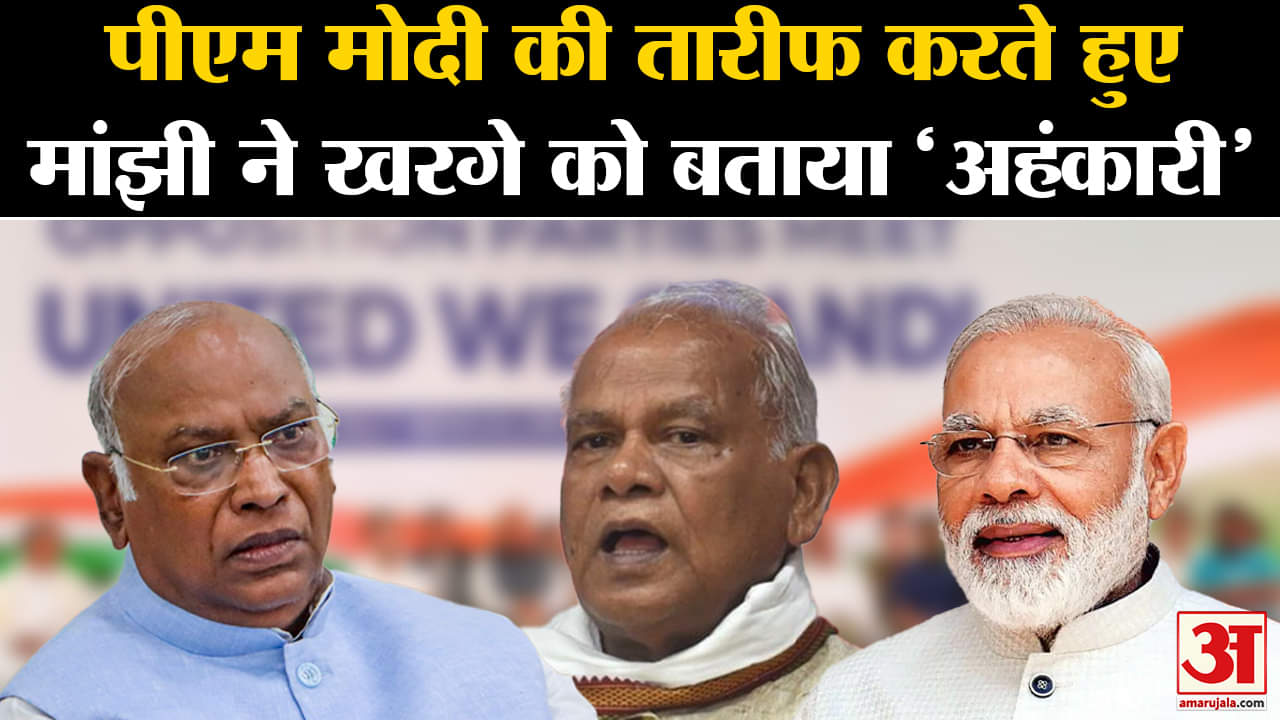 जीतन राम मांझी