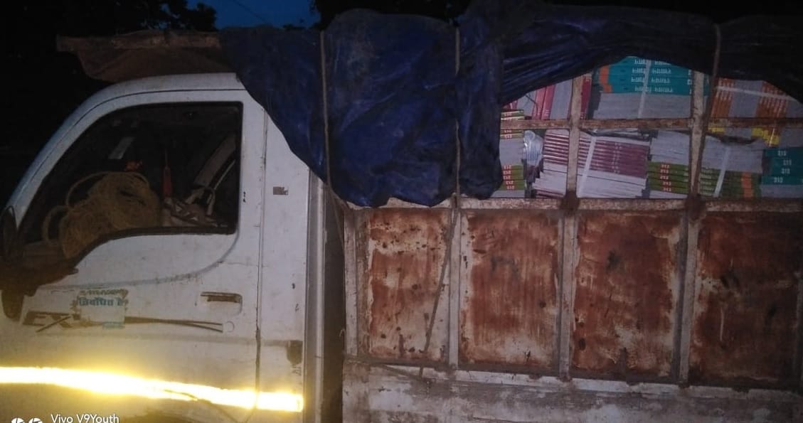 forest workers caught vehicle full of school books during barrier checking in Korba