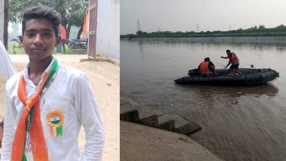 Student drowned after going deep in canal while bathing in Kasganj