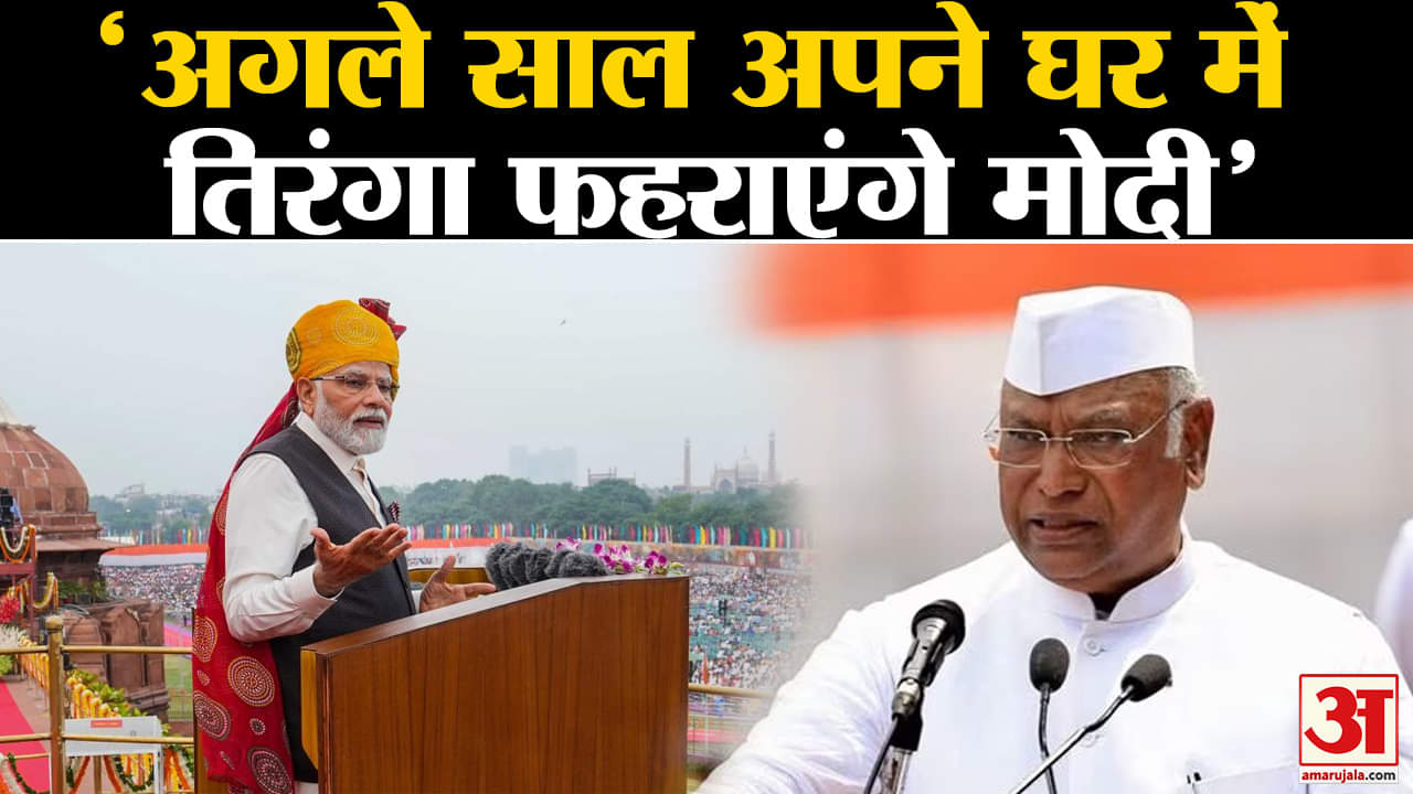 मल्लिकार्जुन खरगे