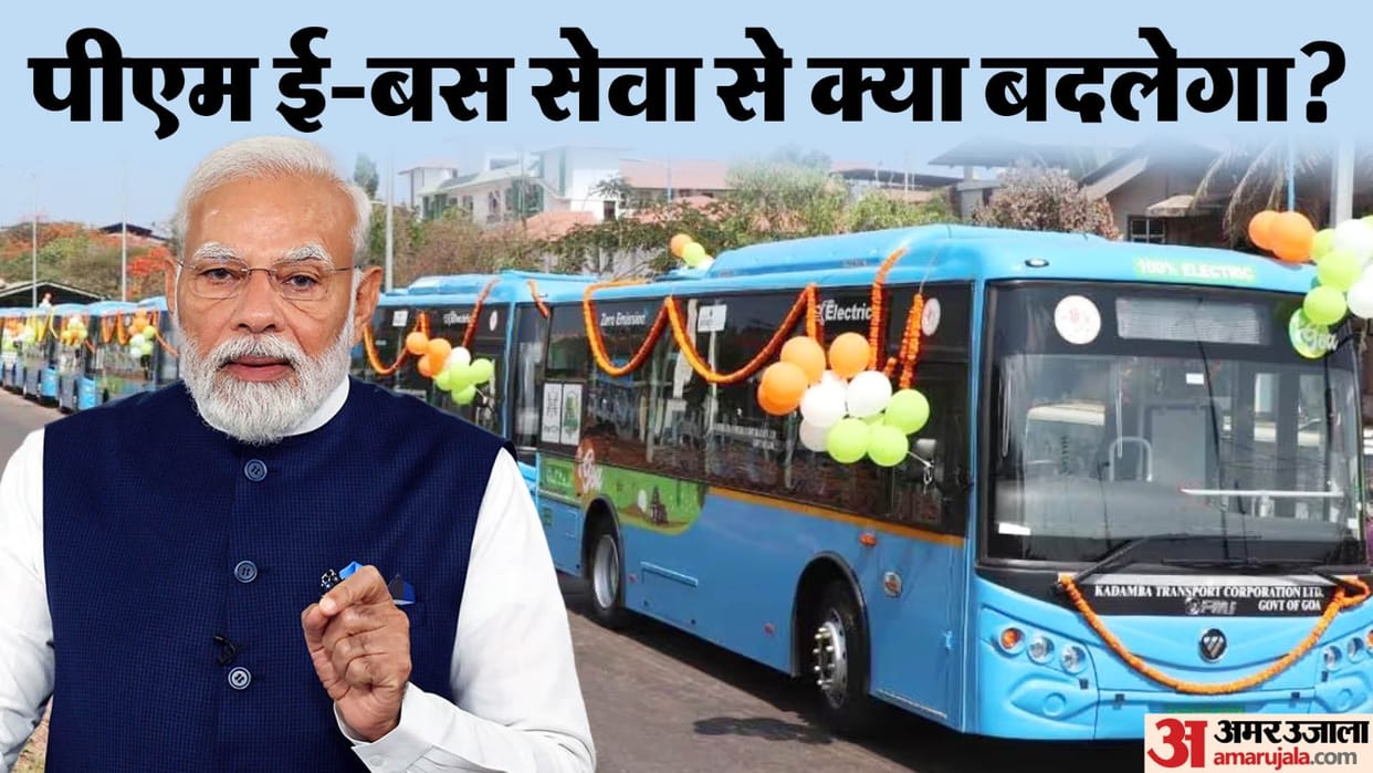 100 PM e-buses will soon run in the district, search for five acres of land