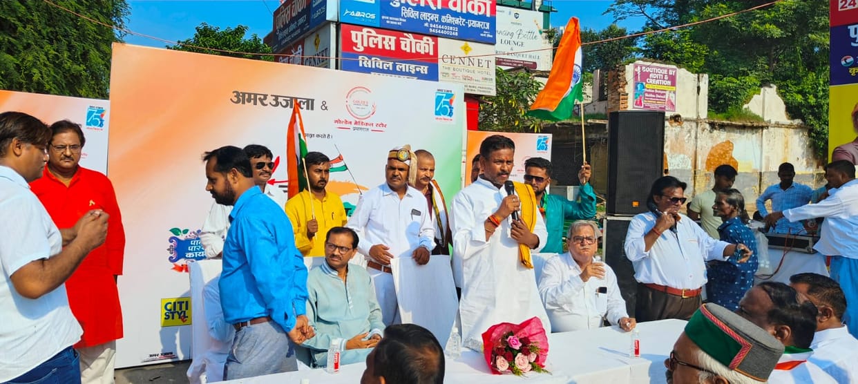 Independent Day 2023: Independence Day celebrated with pomp, immortal martyrs remembered