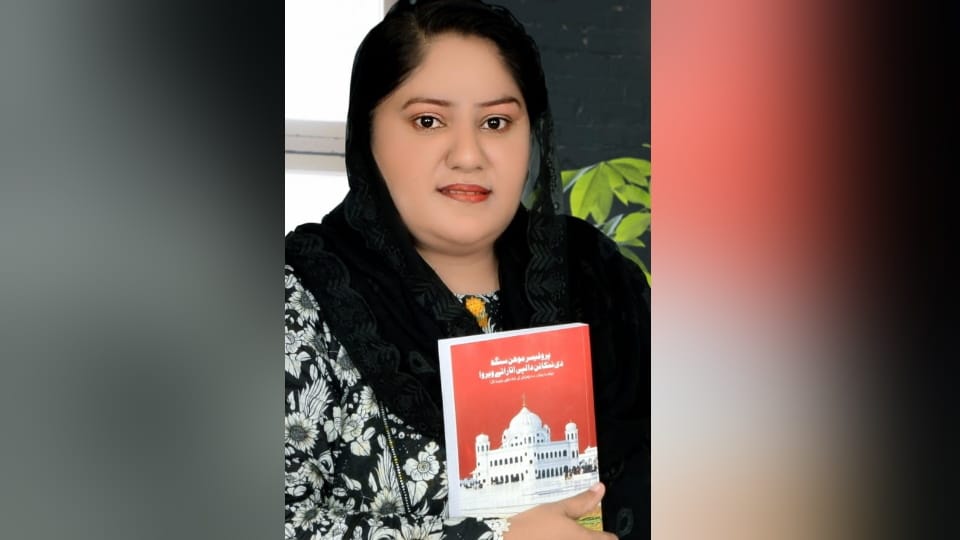 Nankayan book by research scholar of Pakistan
