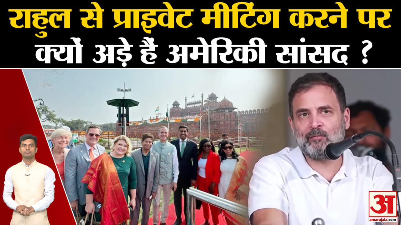 राहुल गांधी