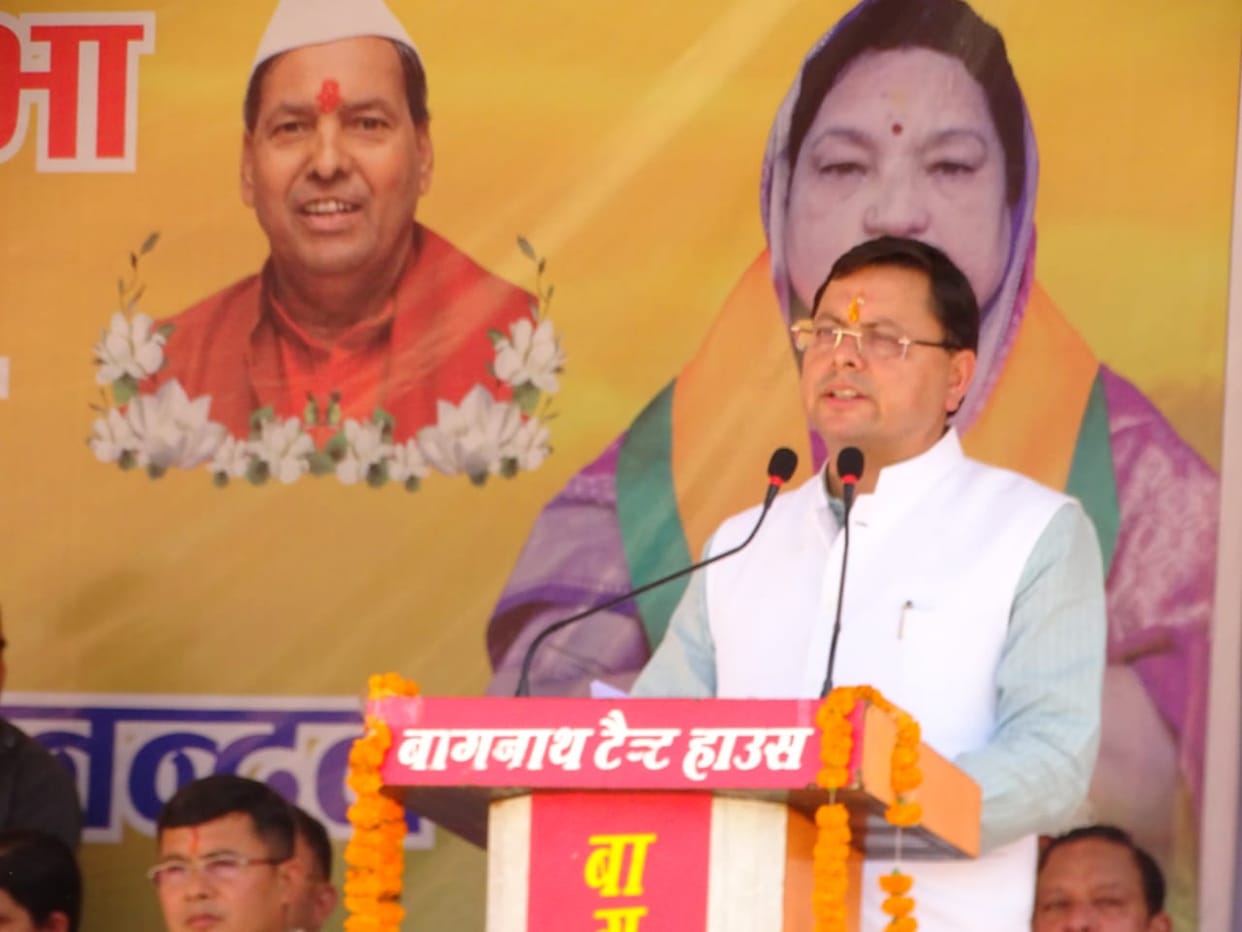 Bageshwar By-Election 2023 BJP star campaigners List released 40 leaders including CM Dhami will do campaign