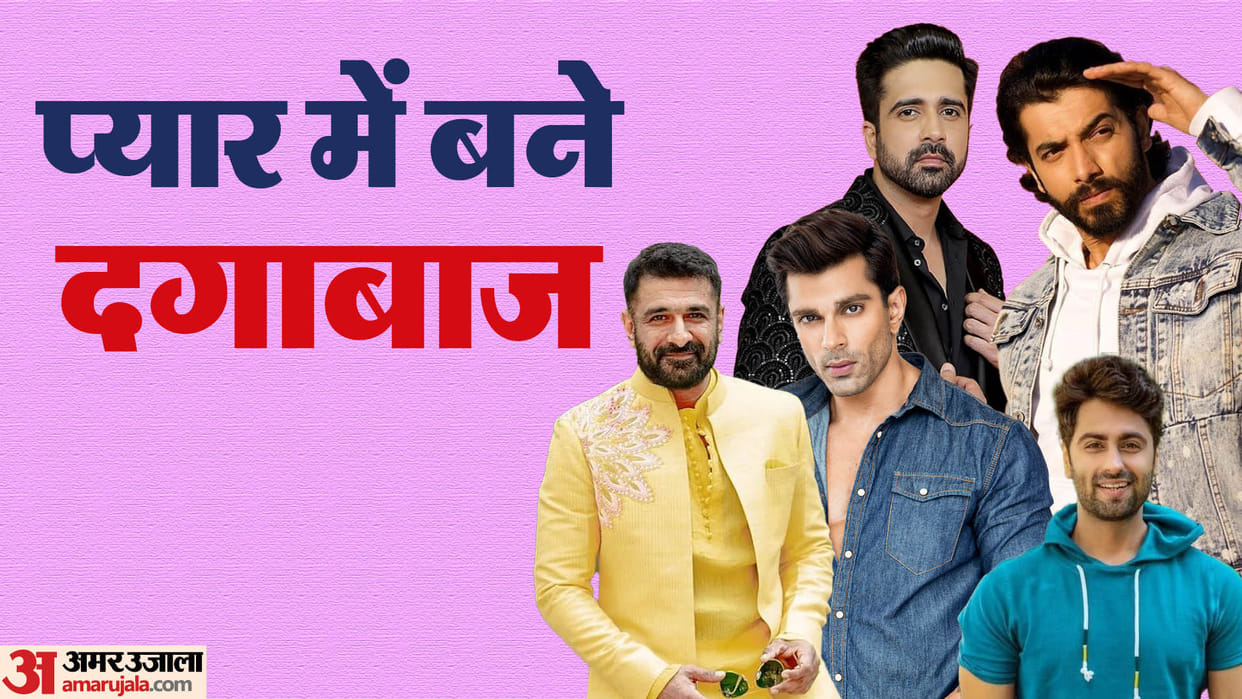 tv actors who caught red handed while cheating their partner avinash sachdev sharad malhotra ejaz khan