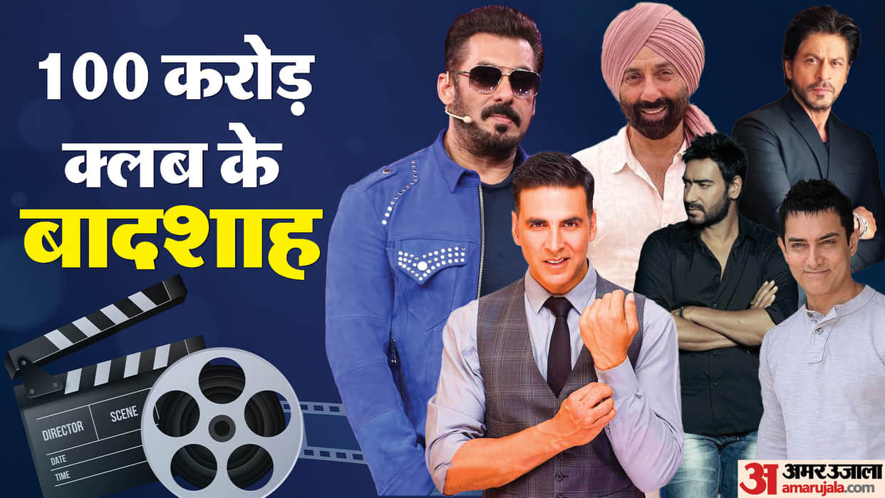 Celebrities who have most number of 100 crore movies Salman Khan Akshay Kumar Shahrukh Khan Gadar 2 Sunny Deol