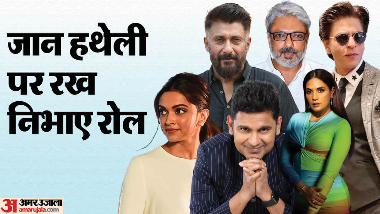 Stars Gets Death Threat Because of Movies Adipurush Manoj Muntashir SRK Deepika Padukone Vivek Agnihotri