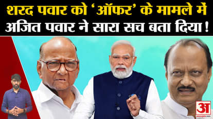 Ajit Pawar said a big thing on meeting Sharad Pawar
