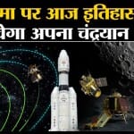 चंद्रयान-3