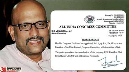 Ajay Rai Bhumihar Brahmin command of UP Congress strategy to handle upper castes Updates