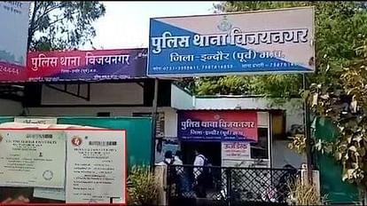 Indore: दवा दुकान खोलने के लिए 20 हजार रुपए में दी फार्मेसी की फर्जी डिग्रियां, मप्र फार्मेसी काउंसिल में जांच fake pharmacy degree mp state pharmacy council