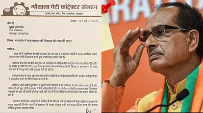MP News: अब रीवा के पेटी कॉन्ट्रैक्टर संगठन ने लगाया कमीशनखोरी का आरोप, 50 फीसदी कमीशन पर फिर कटघरे में सरकार MP News: Rewa Gaushal Peti Contractor Organization accuses BJP government of 50 percent commission