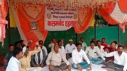 Shivpuri: 'शिवराज मामा ने बात न मानी तो विदाई तय', बेमियादी हड़ताल पर बैठे सहकारी समिति कर्मचारियों की हुंकार 'Farewell fixed if Shivraj Mama doesn't agree', co-operative society workers sitting on indefinite strike