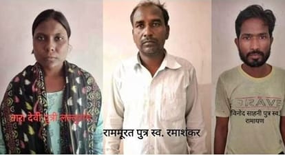 story of five Naxalites arrested from Ballia woman did not marry Prakash used to sell vegetables