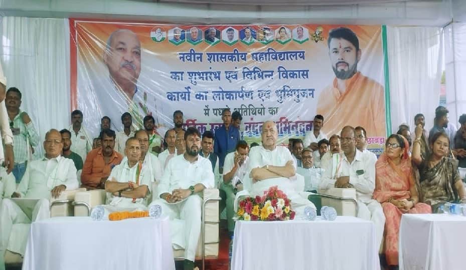 Panchayat and Rural Development Minister Ravindra Choubey gifted development works in Bemetara
