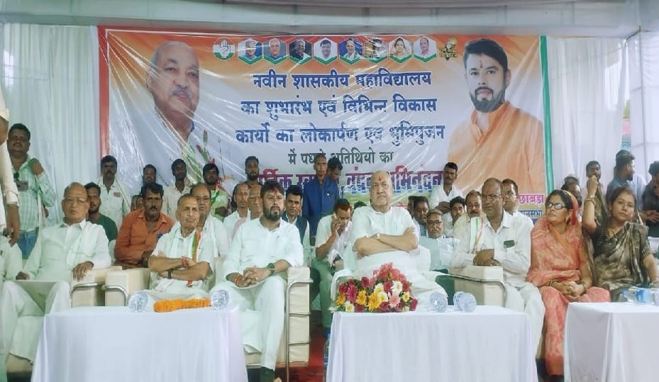 Panchayat and Rural Development Minister Ravindra Choubey gifted development works in Bemetara