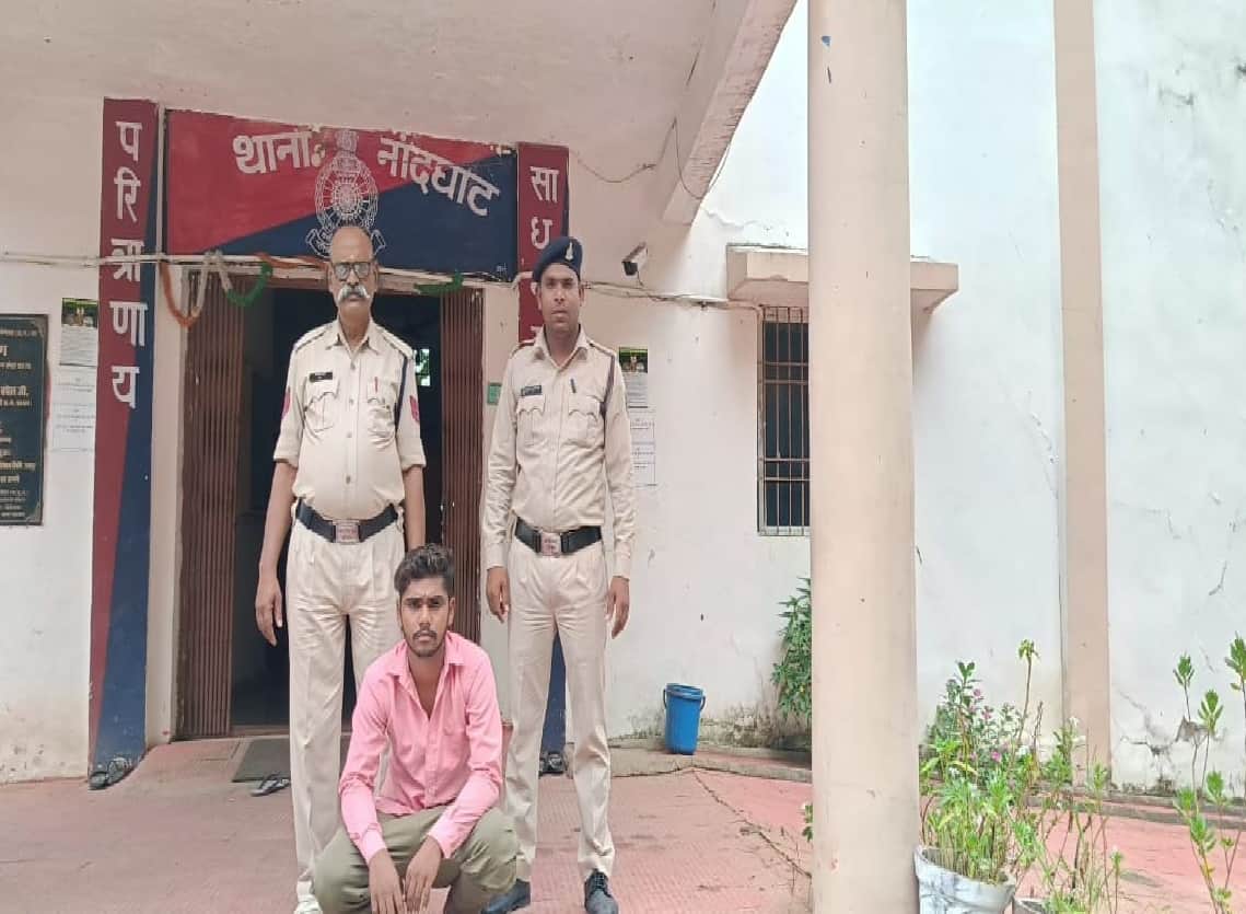 आरोपी