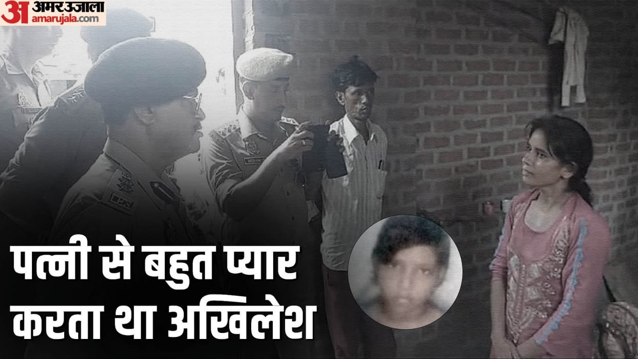 Badaun wife and child Murder Akhilesh sisters pleading to save sister-in-law and niece