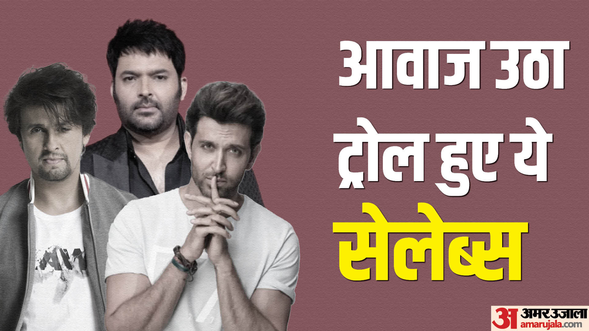 Controversial Tweets by Indian Celebrities from Kapil Sharma to Salman Khan