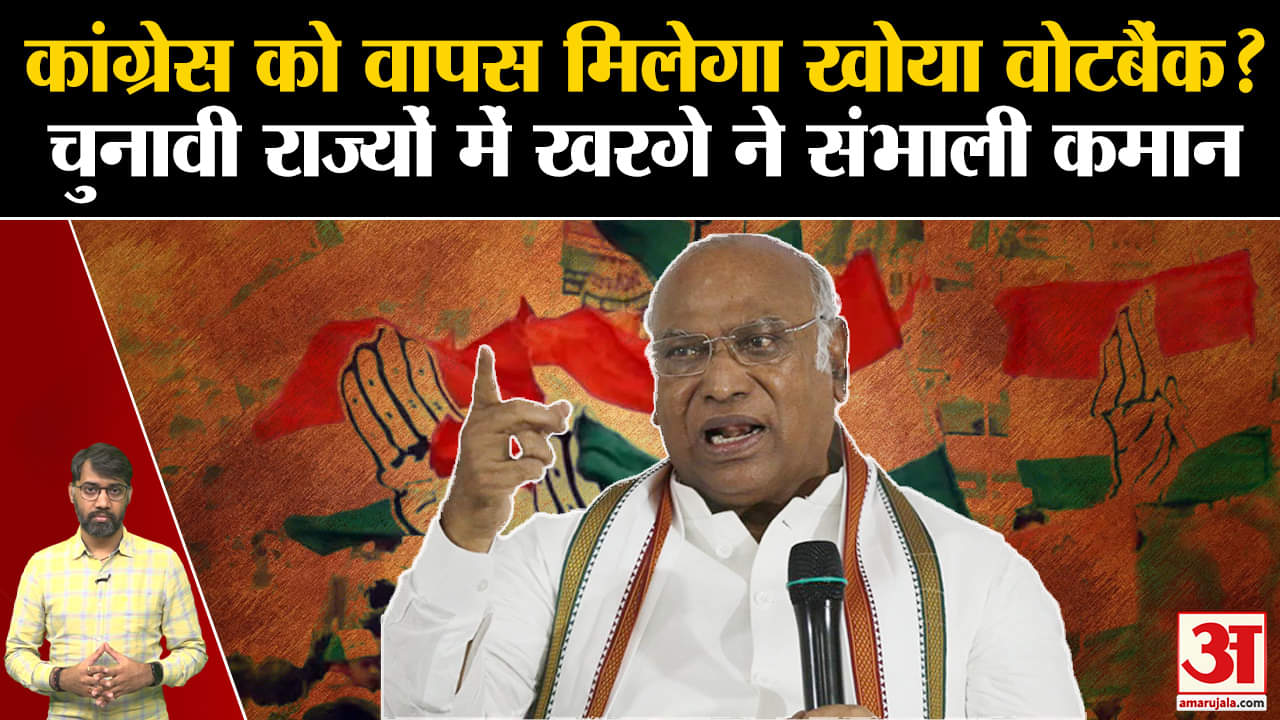 कांग्रेस