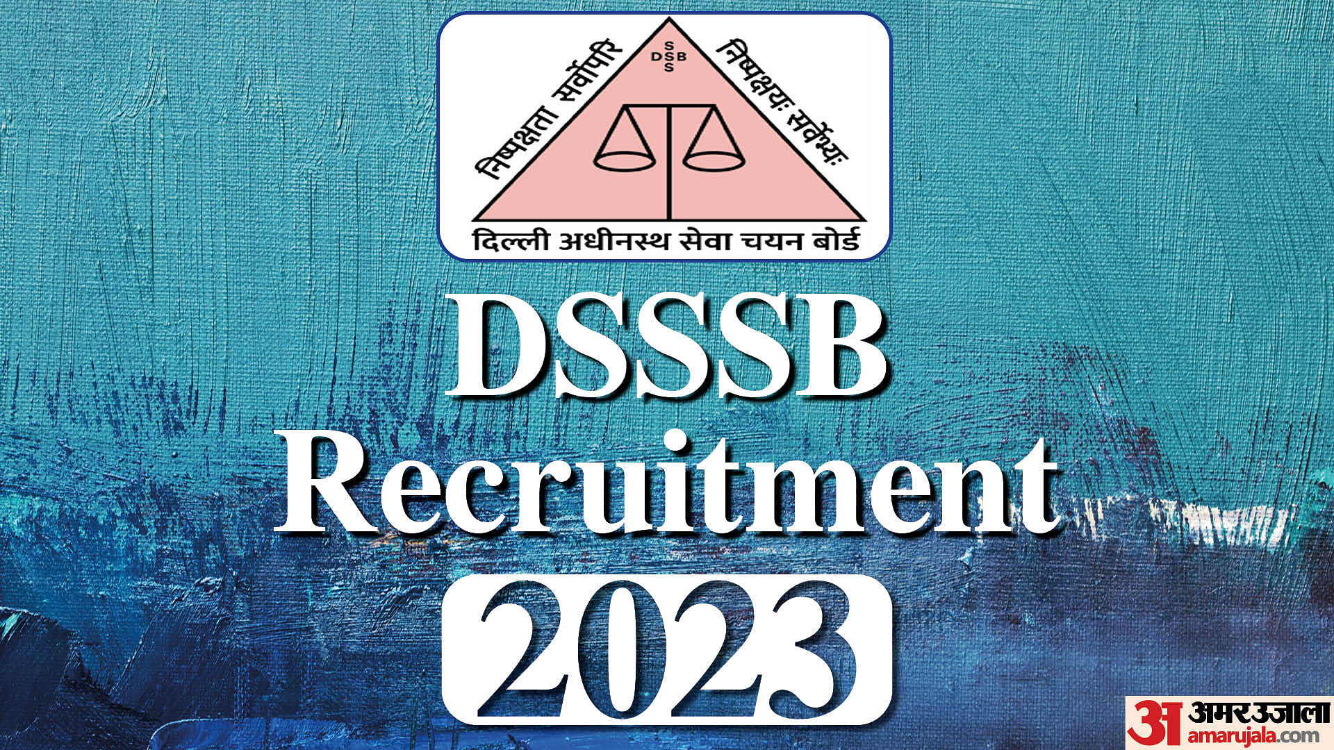 DSSSB Special Educator Recruitment 2023, Apply Online For 22 Posts