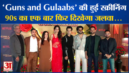 Screening of 'Guns and Roses' held