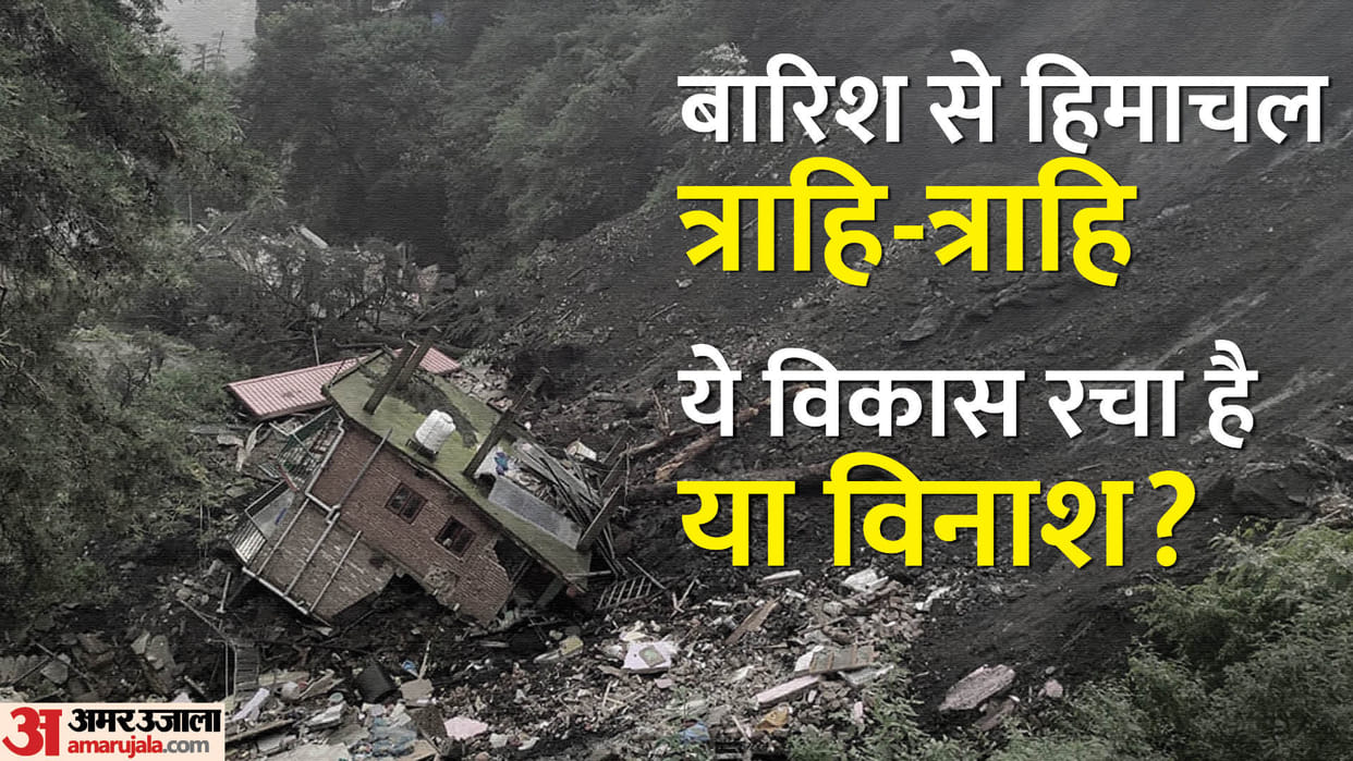 Himachal Rains: Himachal Pradesh was destroyed in the name of development