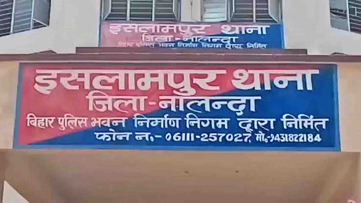Man brutally thrashed for stealing goat in Nalanda