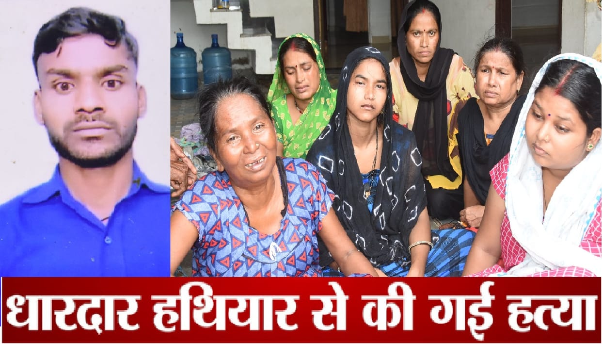 Painter murdered with sharp weapon, dead body was lying submerged in water in the field