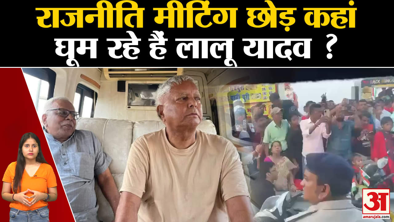 लालू यादव