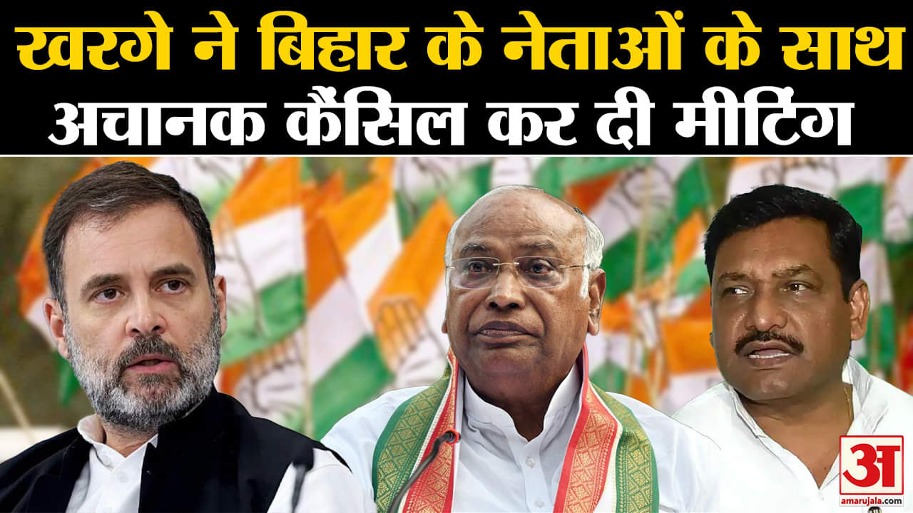 मल्लिकार्जुन खरगे