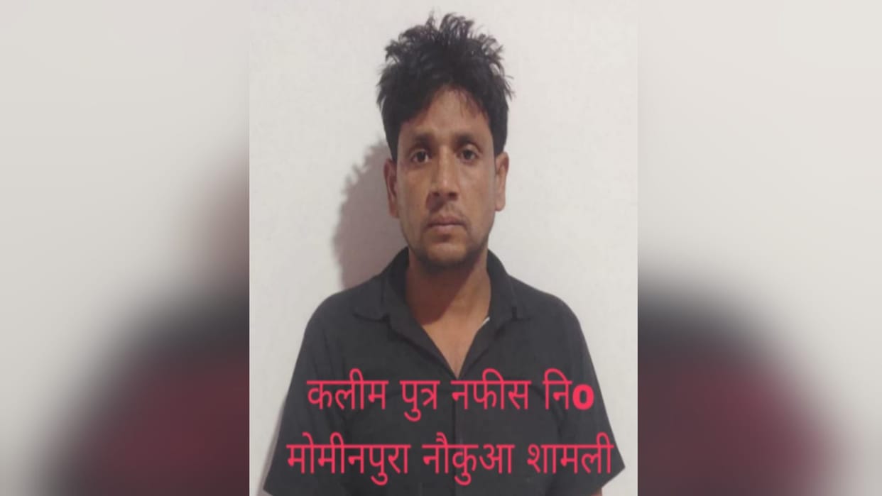 UP: Pakistans Lahore is becoming a haven for India's notorious, many revelations after Kalim arrest