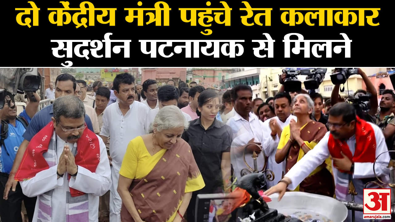 निर्मला सीतारमण