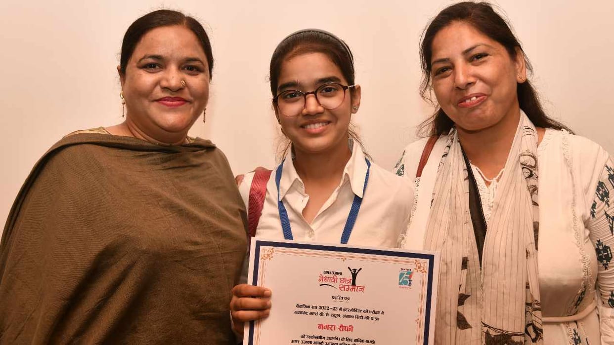 Medhavi Chhatra Samman Samaroh: Parents are proud of the success of the students