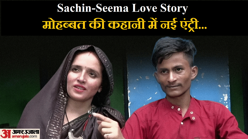 Sachin Meena was discussed more than Seema Haider after entry of Mithilesh Bhati legal notice