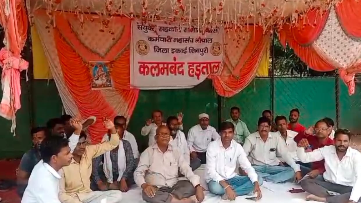 'Farewell fixed if Shivraj Mama doesn't agree', co-operative society workers sitting on indefinite strike
